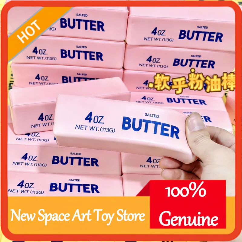 Office Tech - Butter Stick Milk Bar Slow Rising