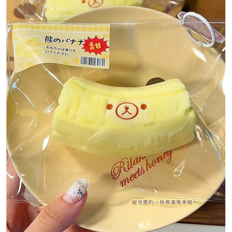 Office Tech - Creamy Yellow Bear Banana Squeezer Immersive