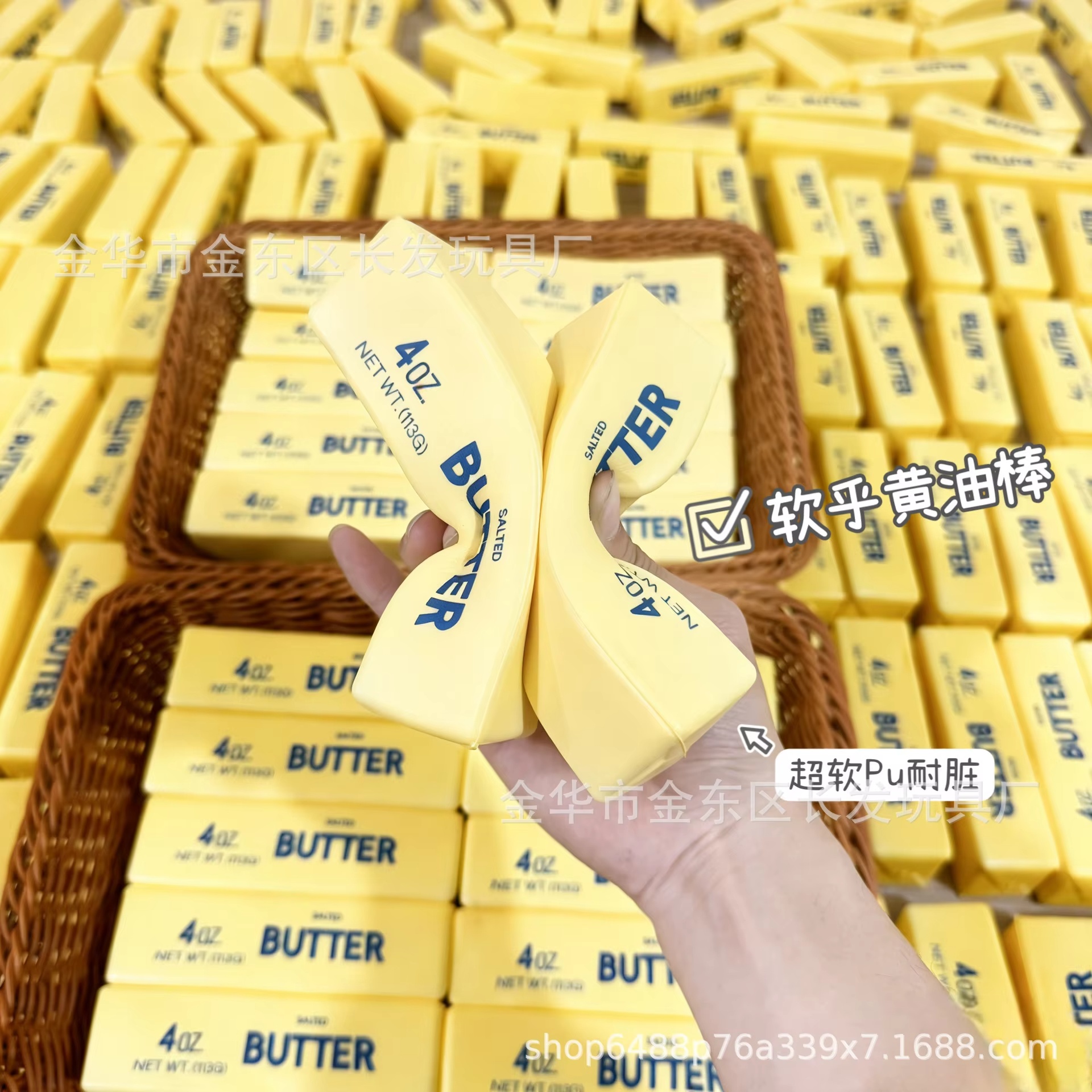 Butter Stick Milk Bar Slow Ris – Office Tech Bewertung und Preis
