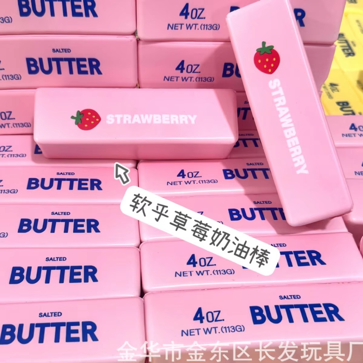 Butter Stick Milk Bar Slow Ris – Office Tech Bewertung und Preis