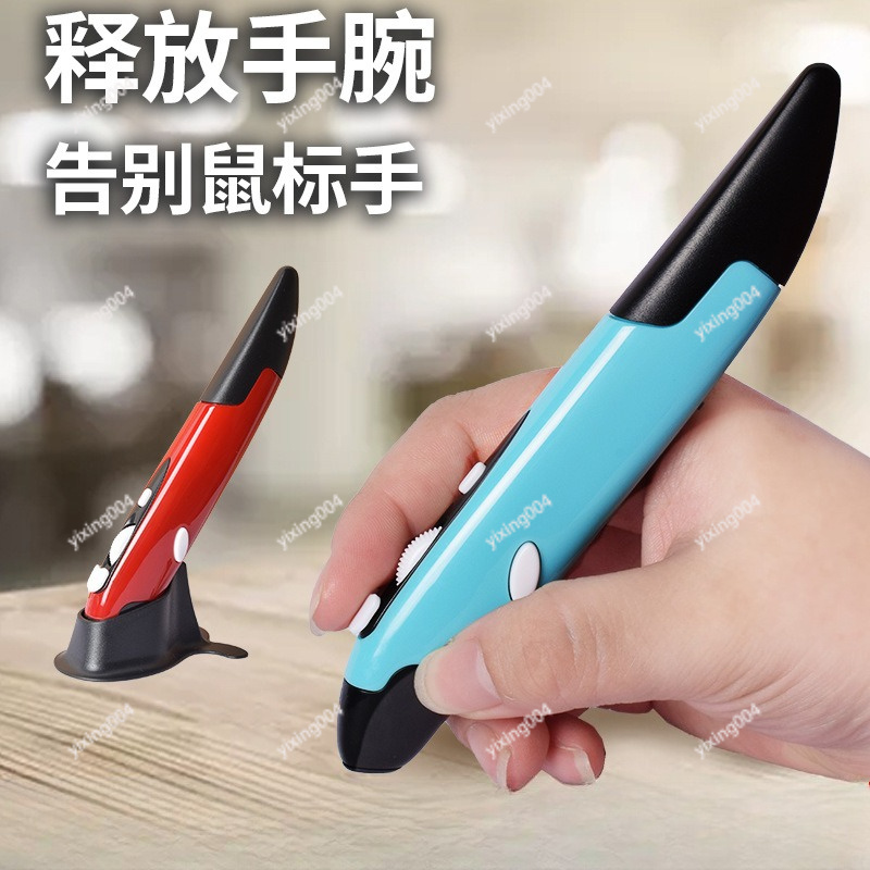 Wireless Pen Mouse, Creative V – Ergonomic Mouse Vertical Bewertung und Preis