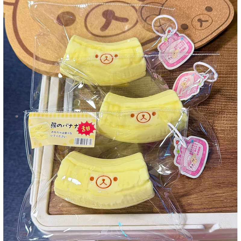 Creamy Yellow Bear Banana Sque – Office Tech Bewertung und Preis